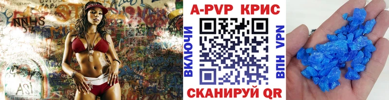 A PVP Crystall omg ТОР Качканар закладка