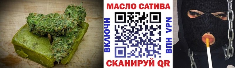 Еда ТГК конопля  Качканар 