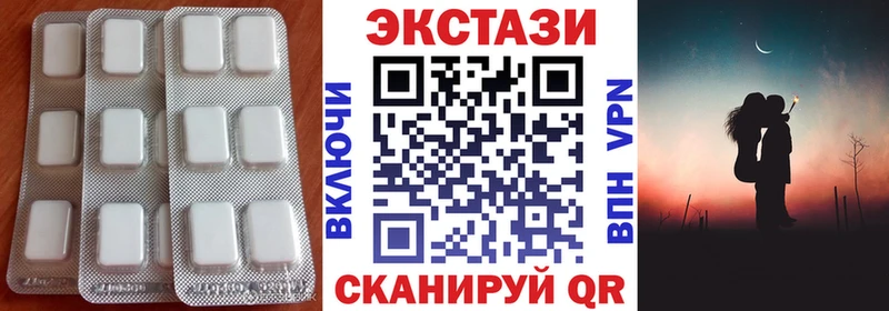 Ecstasy 280 MDMA Качканар