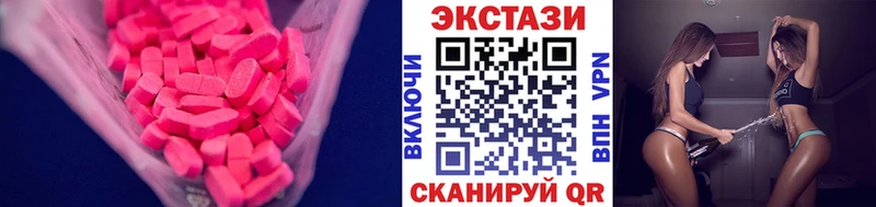 Экстази Philipp Plein Качканар