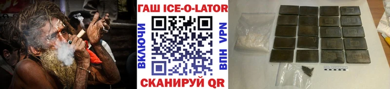 MEGA рабочий сайт  Качканар  Гашиш VHQ  где купить наркоту 