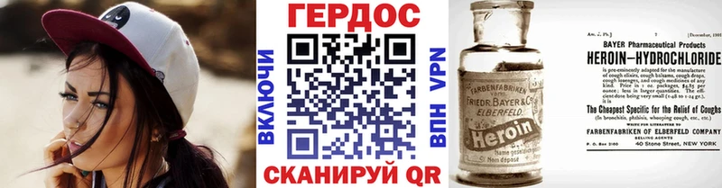 ГЕРОИН Афган  блэк спрут ССЫЛКА  Качканар 