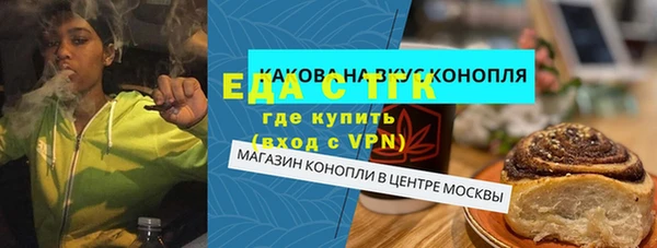 а пвп мука Бугульма