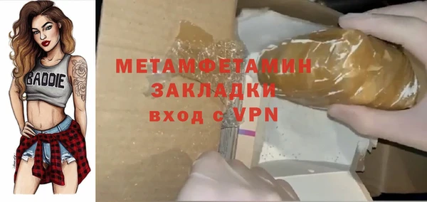 PSILOCYBIN Бронницы