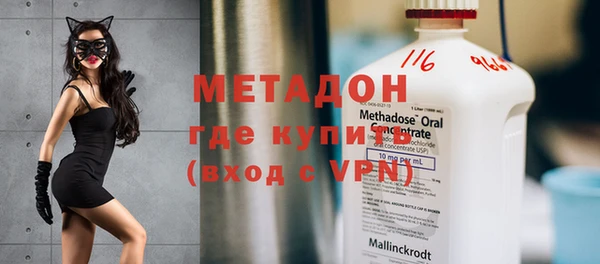а пвп мука Бугульма