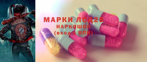 кристаллы Верея