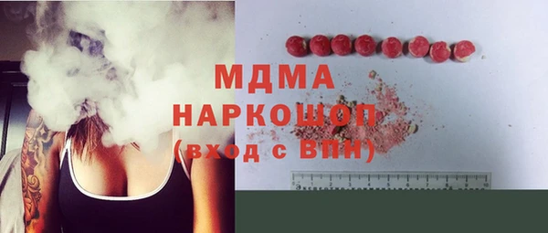 а пвп мука Бугульма