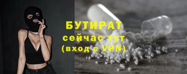 а пвп мука Бугульма