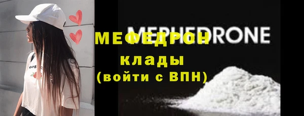 кристаллы Верея