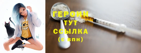 мяу мяу мука Верхнеуральск