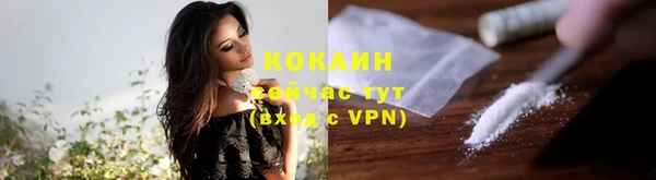 мяу мяу мука Верхнеуральск