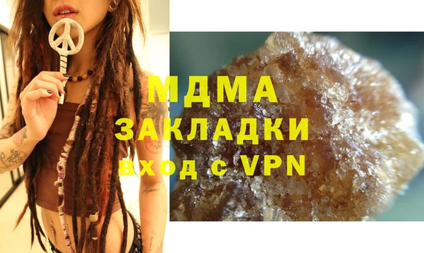 PSILOCYBIN Бронницы