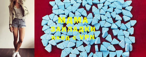 а пвп мука Бугульма