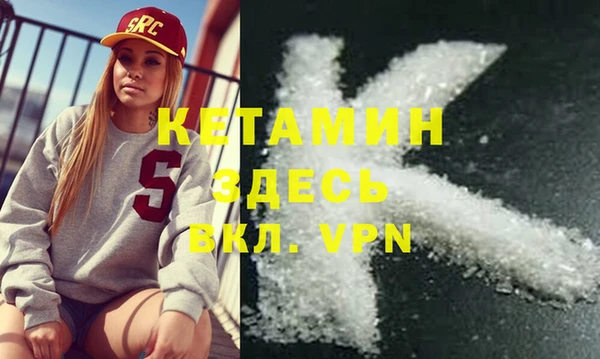метадон Белокуриха