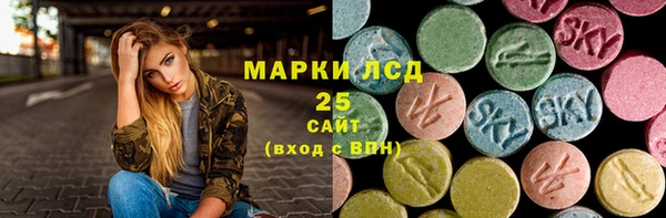 кристаллы Верея