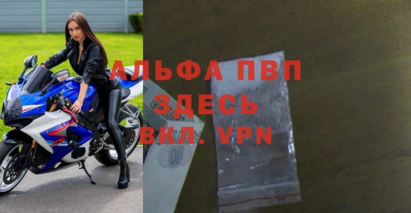 а пвп мука Бугульма