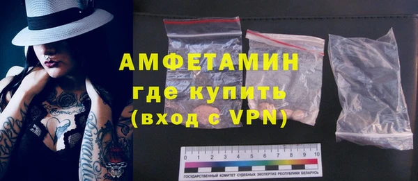 PSILOCYBIN Бронницы