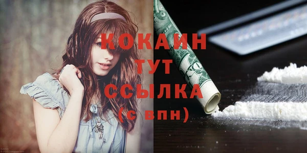 кристаллы Верея