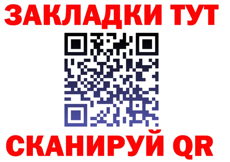 Кокаин VHQ ТОР площадка гидра Качканар