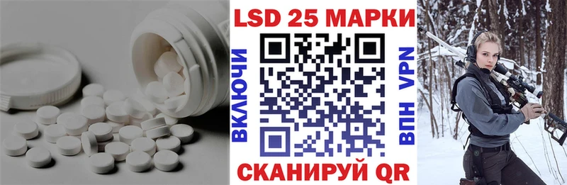 закладка  Качканар  Лсд 25 экстази ecstasy 