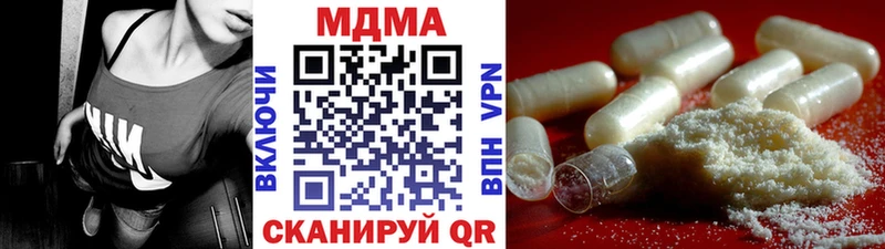 МДМА Molly  купить  сайты  Качканар 