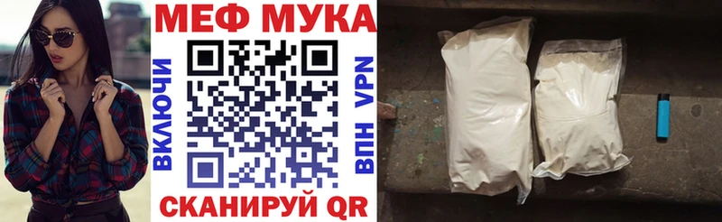 МЯУ-МЯУ кристаллы  Качканар 