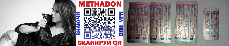 продажа наркотиков Качканар МЕТАДОН VHQ